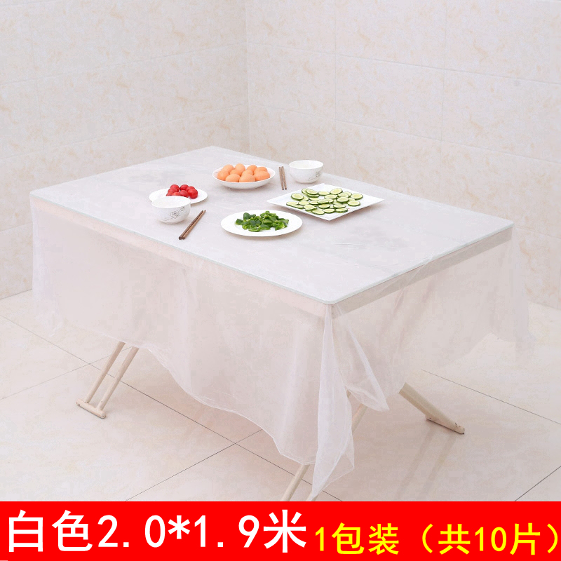 【补贴10%】一次性桌布塑料薄膜加厚红色透明长方形圆形家用圆桌餐布台布防水 白色2*1.9米1包10张