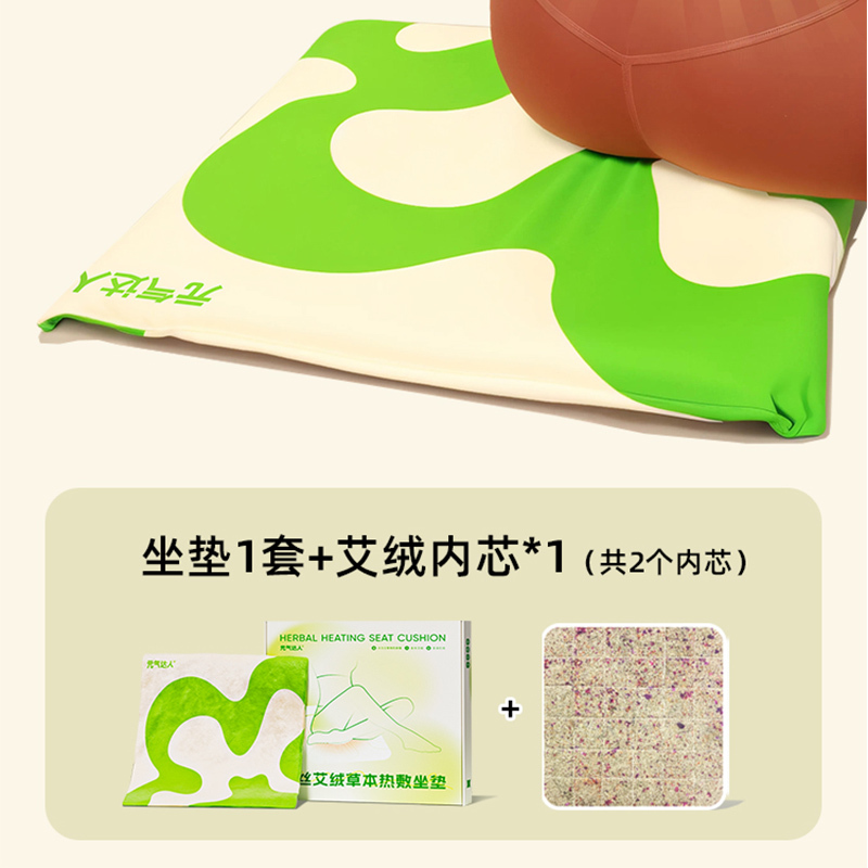 元气达人 蕲艾坐垫+足贴3片高清大图