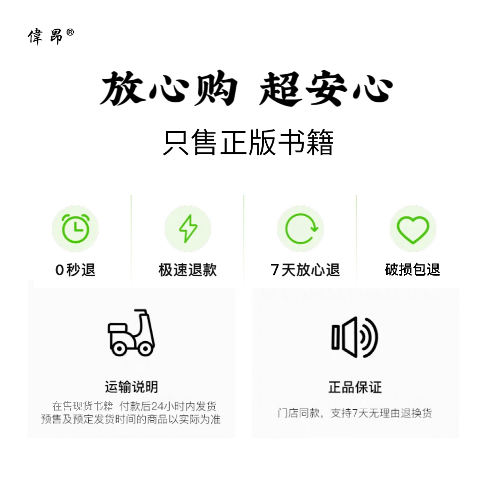 [正版]开心锤锤漫画书动画版7 爆笑校园生活脑洞大开笑点密集学生党和工作党的解压神器漫画 开心锤锤动画书第7册高清大图