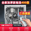 冀华美负压风机工业用大功率排气扇降温排风扇养殖换气扇车间抽风机 400#220V（三档调速款）