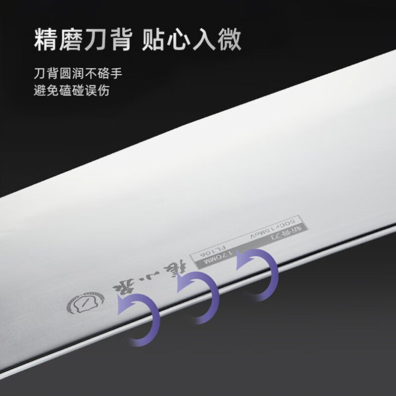 张小泉全钢菜刀家用刀具正宗不锈钢一体刀身切片切菜切肉厨房厨师专用刀