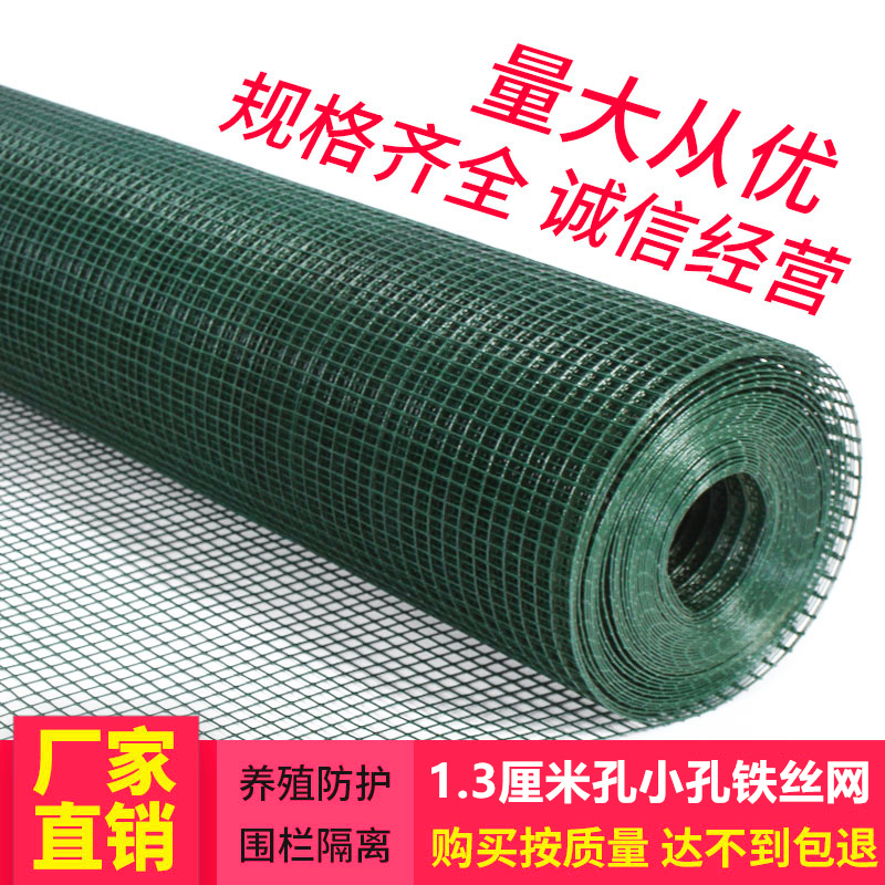 多功能萬用鐵網架 43x29cm 園藝用品 資材 工具 園藝城堡