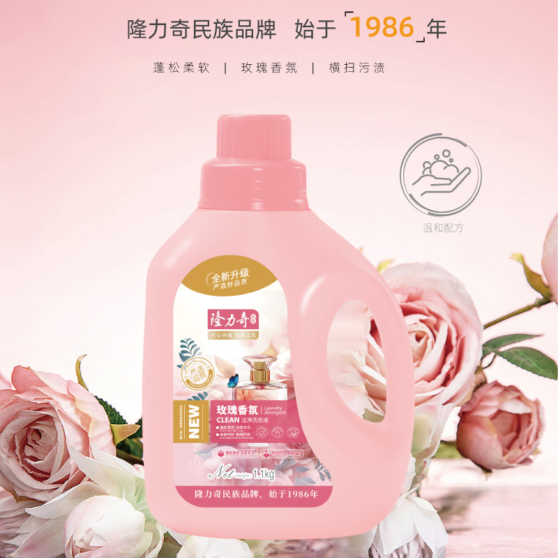 隆力奇清爽一夏 四件套C款 LLQ-2026031309高清大图