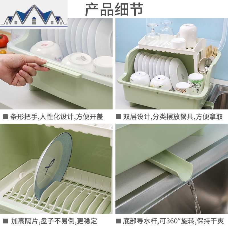 放碗筷沥水架家用厨房带盖碗盘餐具收纳箱沥水塑料碗柜大号置物架 三维工匠高清大图