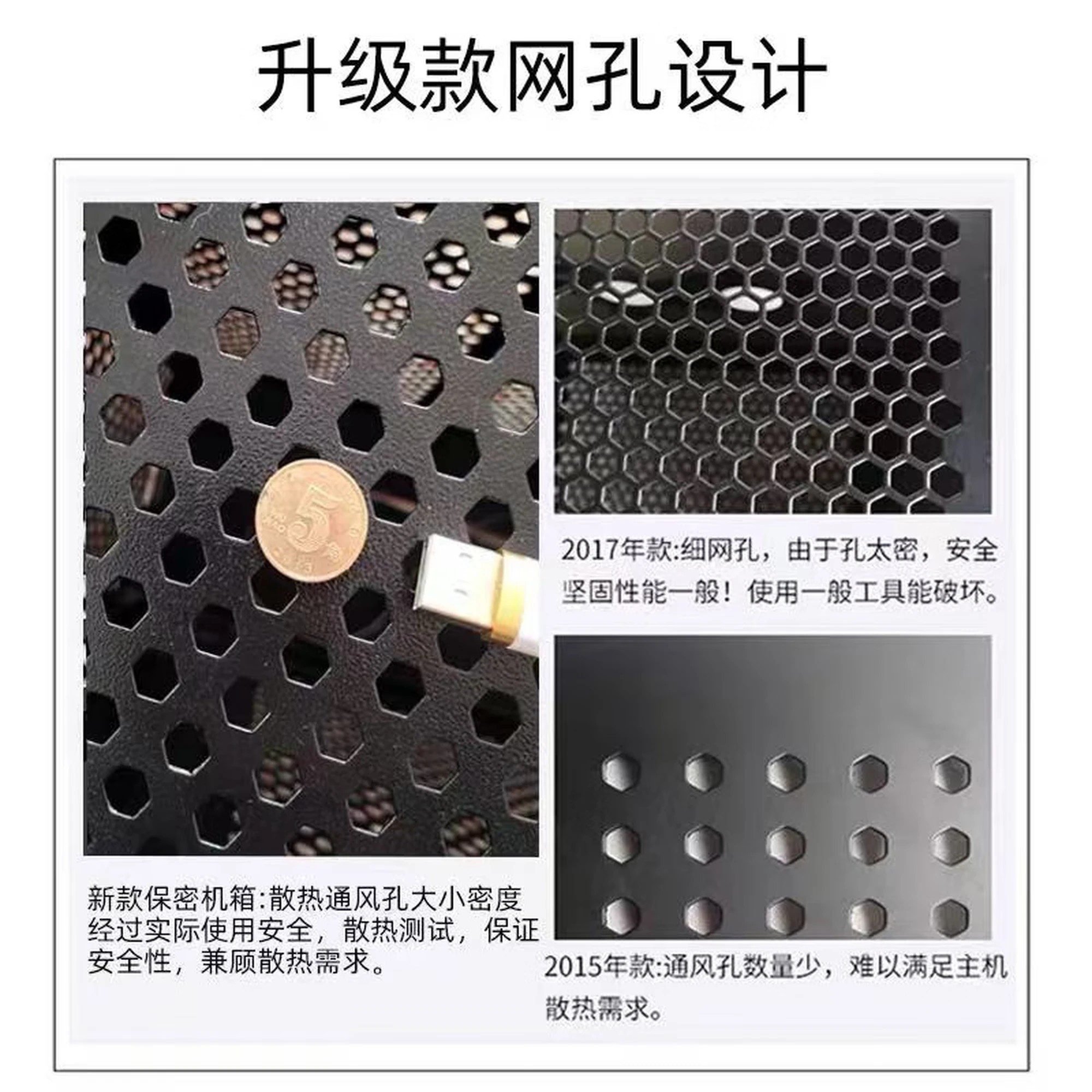 靓机人LJR-J1电脑主机防盗安全保密机箱 数据保护箱 禁用USB机箱带锁主机柜 单个高清大图