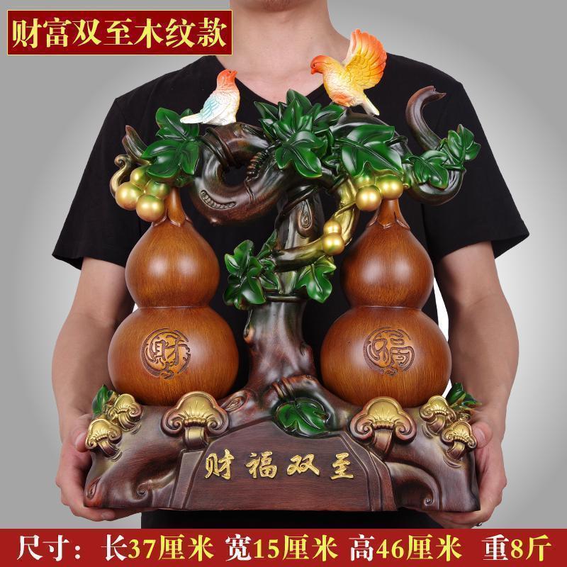 葫芦摆件客厅办公室电视柜酒柜工艺品乔迁送礼创意装饰品_22