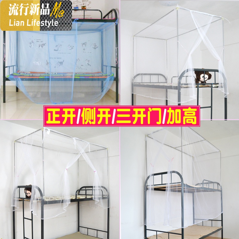 丨学生蚊帐宿舍寝室上铺下铺1米/0.9男女生单人上下床侧开 三维工匠高清大图