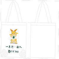 帆布袋 35*30cm 涤棉 彩色单面 白色 竖款 【可定制】100只起订