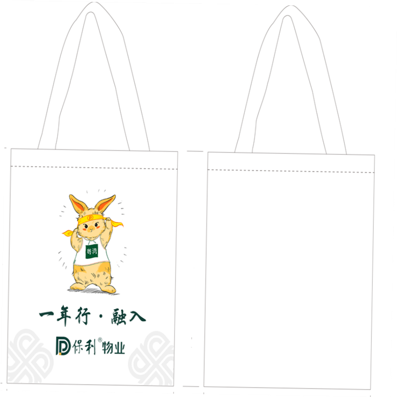帆布袋 35*30cm 涤棉 彩色单面 白色 竖款 [可定制]100只起订