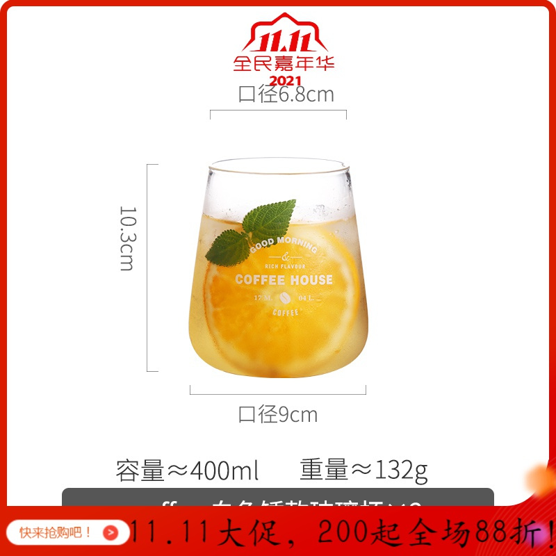 美帮汇家用透明简约喝水杯泡泡果汁玻璃杯套装女单个好看的杯子 coffee白色矮款(两个装)