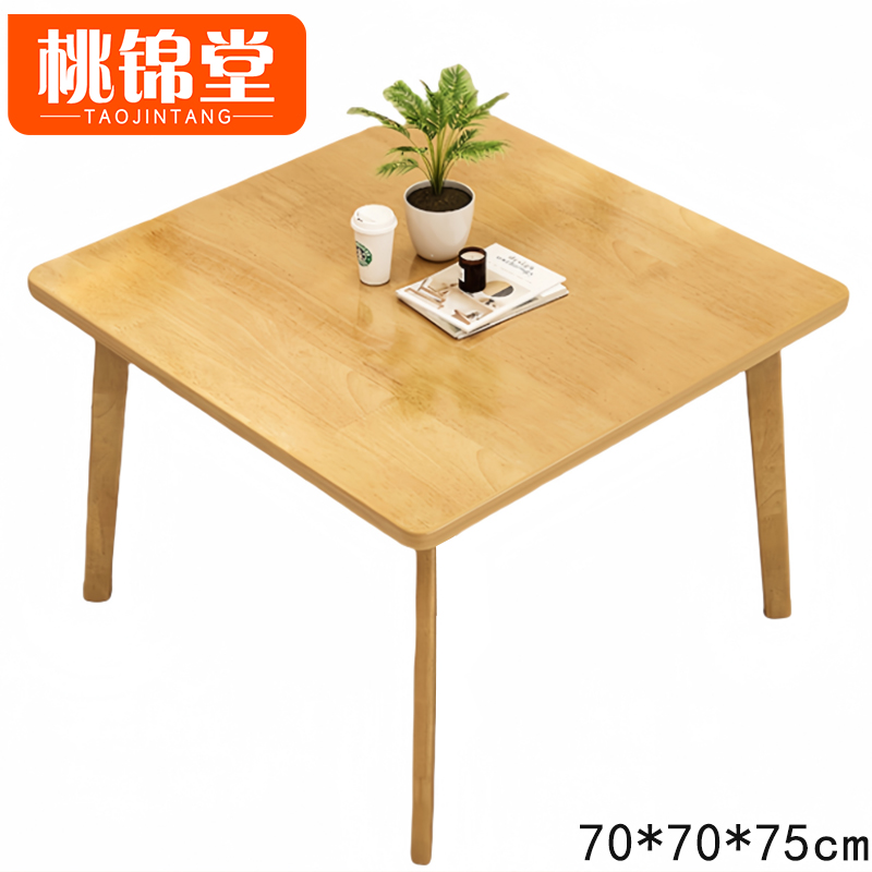 桃锦堂方形餐桌高清大图