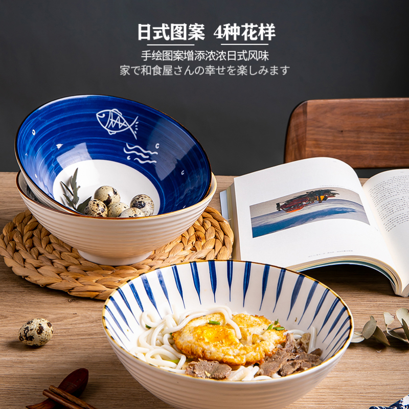 麦可可 日式拉面碗家用景德镇陶瓷餐具大号泡面碗创意面条碗(4个装) 8英寸--4个装