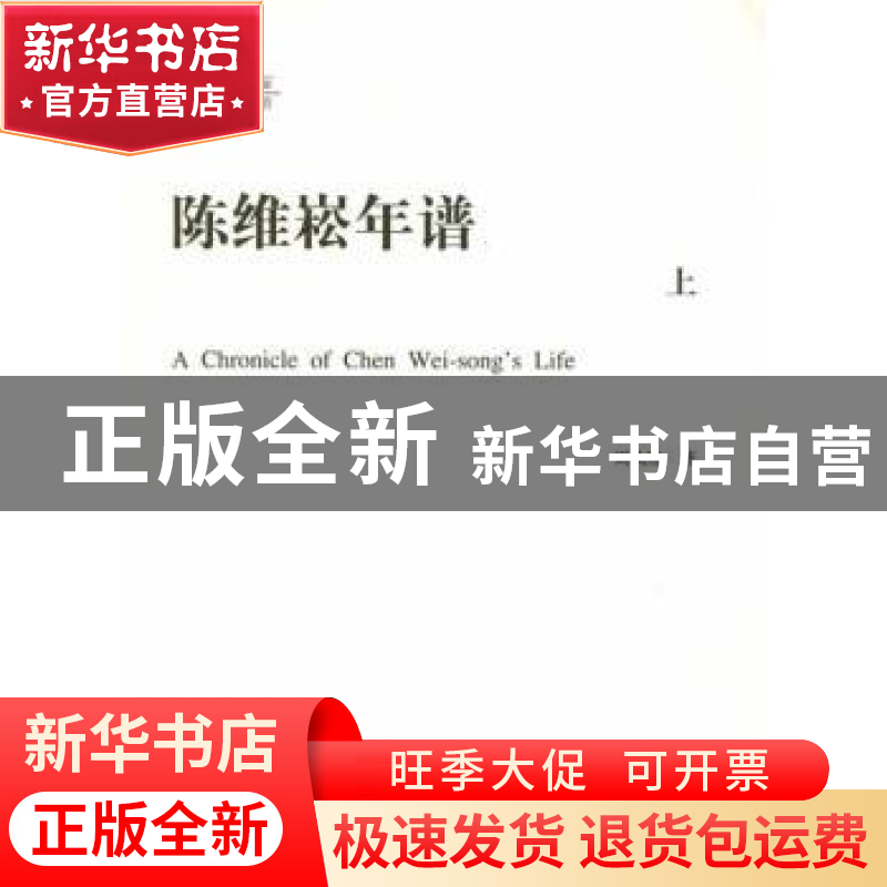 正版 气与中国文学理论体系构建 赵树功著 人民出版社 9787010105高清大图