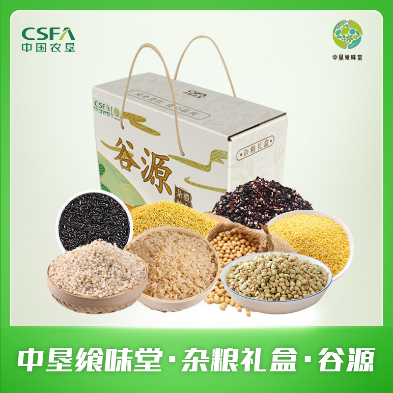 中垦飨味堂 杂粮礼盒·谷源 3010g 单位:盒 中国农垦出品高清大图