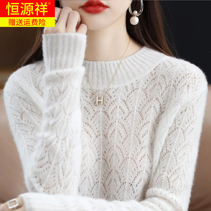 恒源祥女士针织毛衣