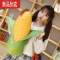 真智力仿真食物烤玉米抱枕公仔个性礼物毛绒玩具创意玩偶女生布娃娃 玉米棒[MDM] 45厘米