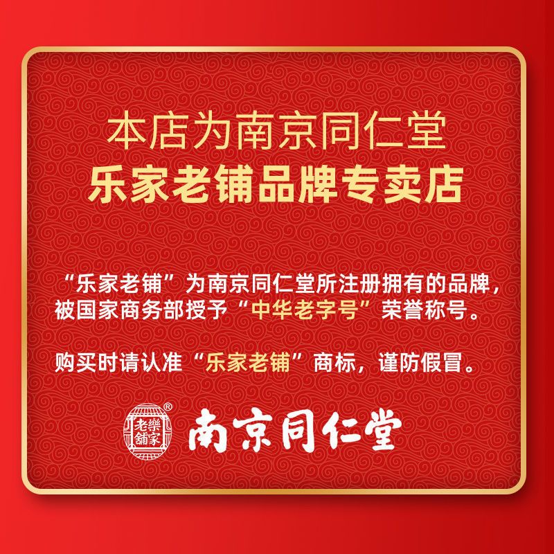 南京同仁堂谷塔糖山楂鸡内金非小孩成人儿童糖 [同仁堂1瓶体验装]小孩爱吃开胃