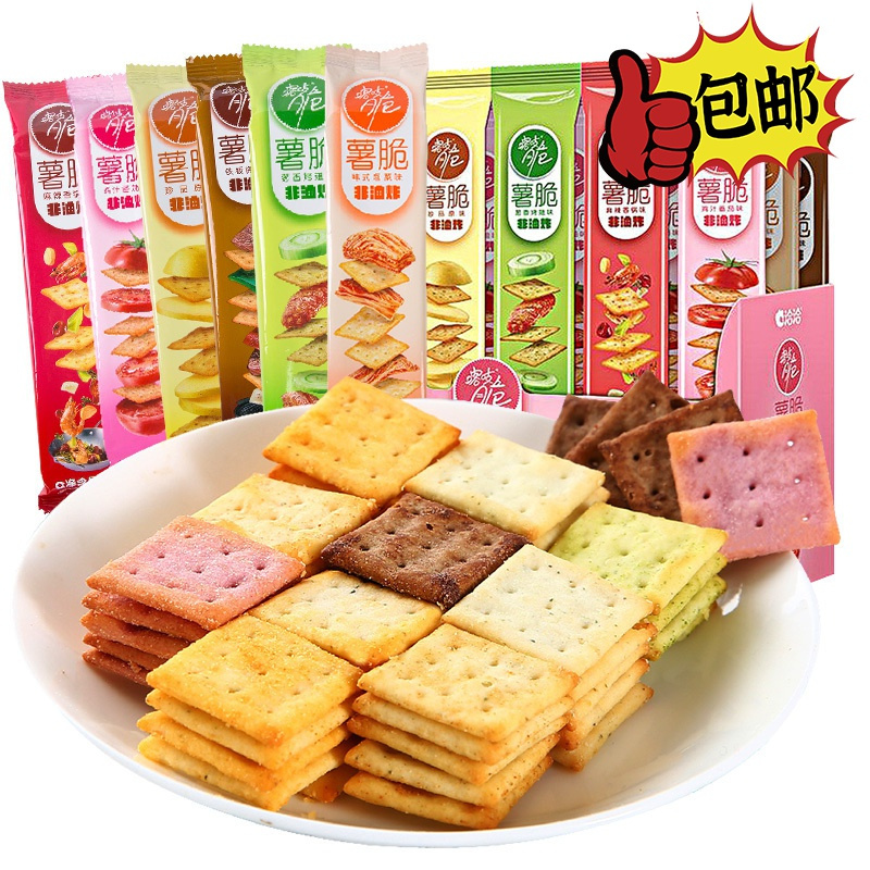洽洽 膨化食品 葱香烤翅味 35g*12袋装(喀吱脆薯片薯脆非油炸薄脆饼干)