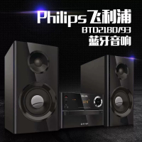 Philips/飞利浦 BTD2180木质组合音响无线蓝牙DVD CD播放机家用HiFi音箱音响
