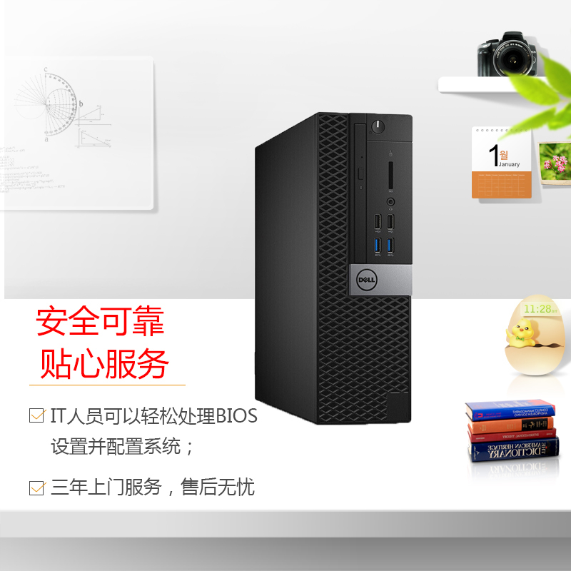 戴尔 (DELL) OptiPlex5050SFF 商用办公台式电脑主机(i5-7500 4GB 1TB硬盘 DVD)
