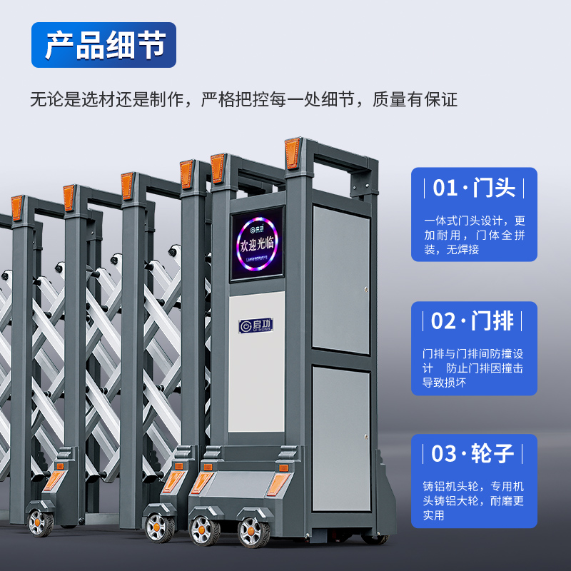 启功电动伸缩大门铝合金无轨伸缩门工厂小区单位电动大门每米高清大图
