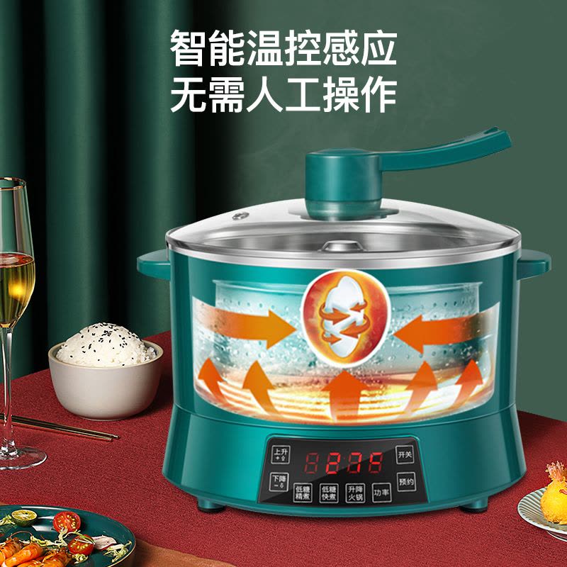 统厨 智能升降式米汤分离电饭煲小型多功能蒸煮电饭锅沥米饭图片