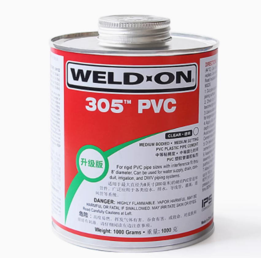 UPVC胶粘剂 1kg