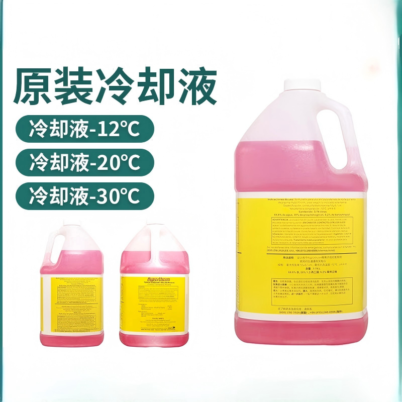 海宝 (Hypertherm)螺杆空压机专用冷却液AEON9000SP-18.9L/桶 (单位:桶)高清大图