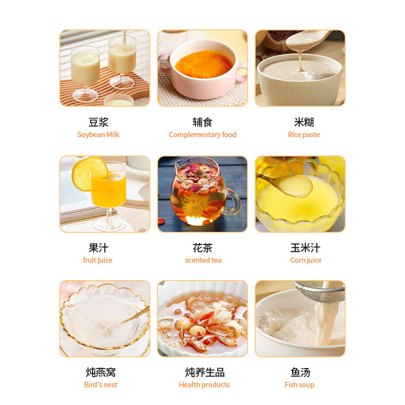 谷格(GUGE)德国[蒸煮一体·隔水炖]柔音破壁机多功能家用料理机五谷杂粮全自动小型豆浆榨汁机GB649 / 台高清大图