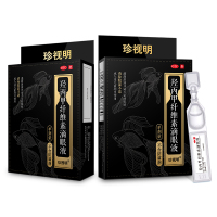 珍视明人工泪液无防腐剂滋润补水儿童可用羟丙甲滴眼液眼药水眼泪 0.4ml*15支/盒+眼贴2片