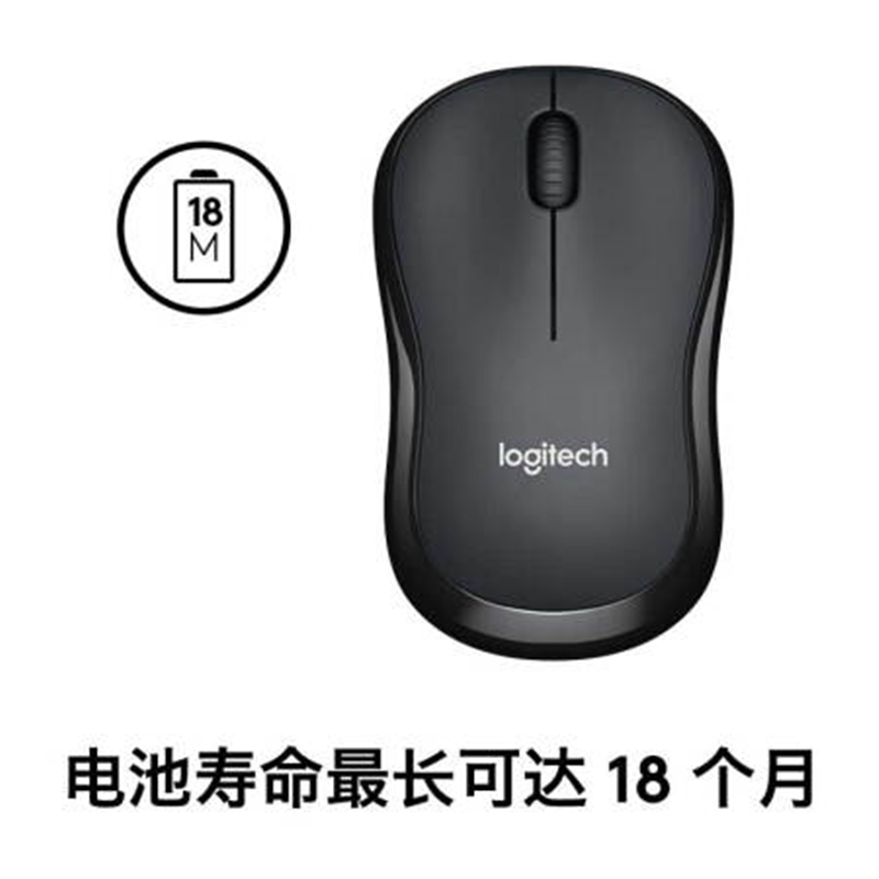 罗技(Logitech)无线鼠标M220