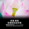FE 24-105mm F4 G OSS 全画幅标准变焦G镜头 (SEL24105G)