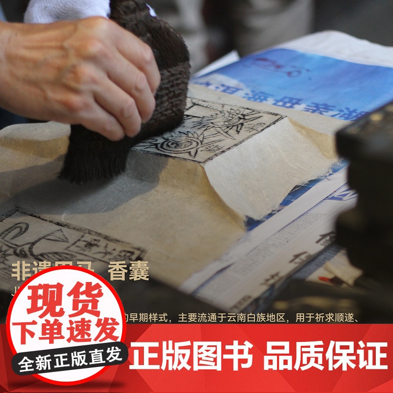 慢物质·端午节香囊香包原创安康包包挂件饰钥匙扣平安福文创礼品原创香包高清大图