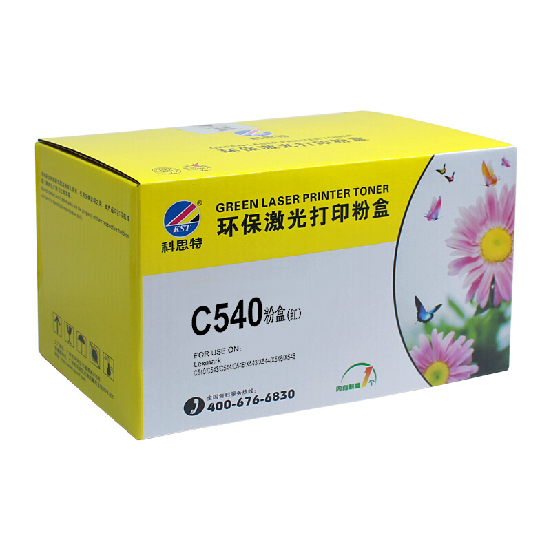 科思特(KST) C540粉盒 适用利盟C543 C544 C546 X546 X548高清大图