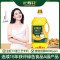 长寿花(LONGEVITY FLOWER) 金胚玉米油1.8L*1瓶非转基因物理压榨烘焙食用植物胚芽油