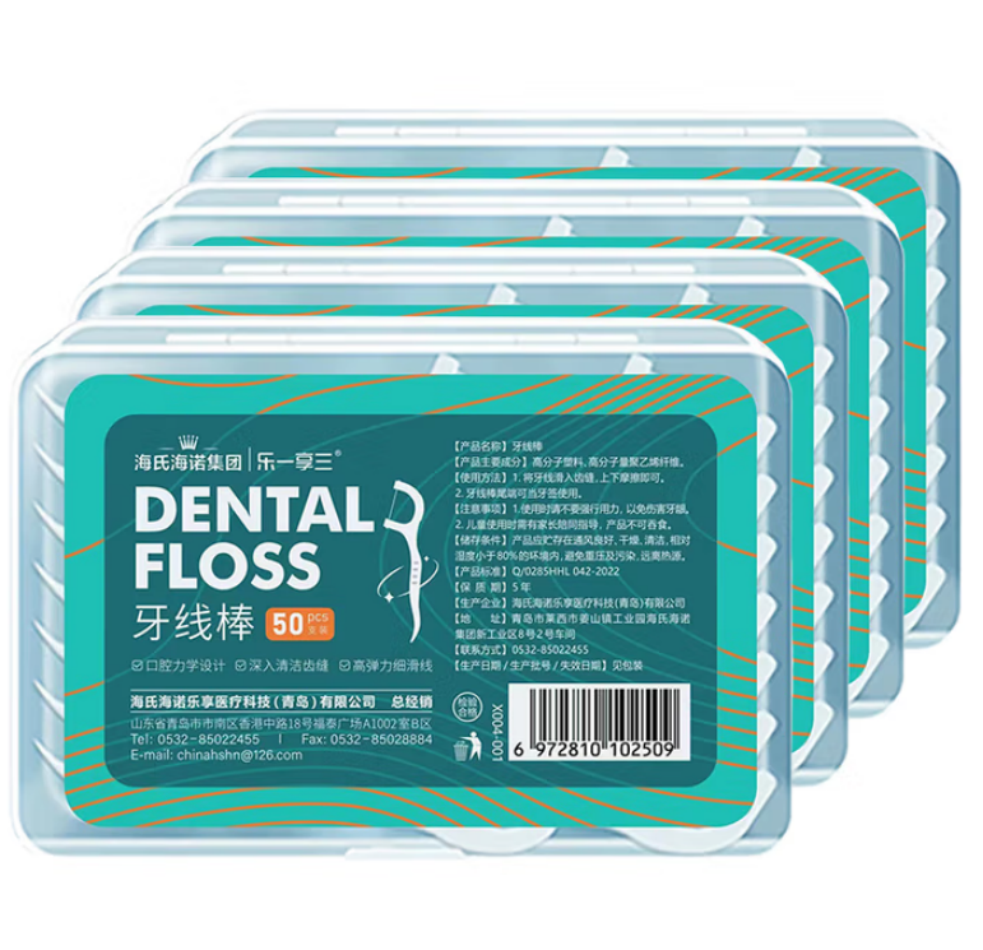 海氏海诺 牙线棒 (50只-盒装) 288盒每箱 1箱