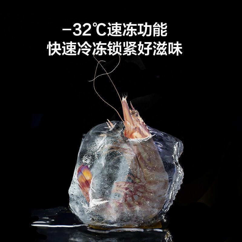 松下 nr-jw60wsb-w 570升大容量冰箱