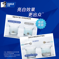 DARLIE好来(原黑人)超白矿物盐牙膏190g 防蛀清新口气矿物盐配方