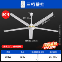 钻石牌吊扇家用客厅铁叶宿舍工业吊式电风扇餐厅两米大机头大风力 三档调速款