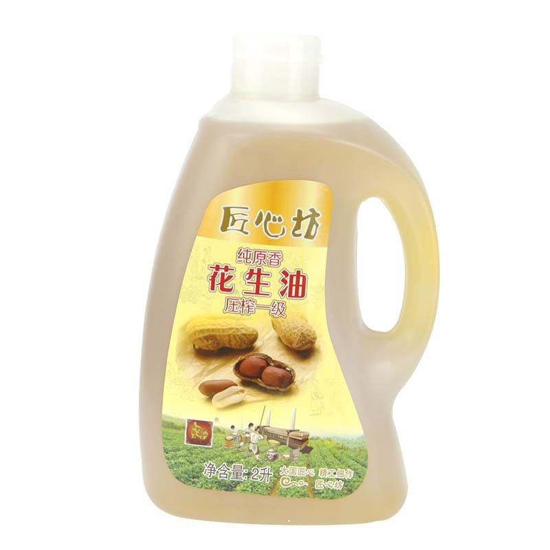 匠心坊纯原香花生油2升物理压榨一级植物油2L小瓶轻便装