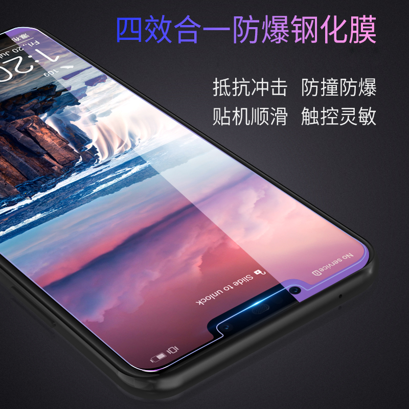 [买2送手机壳]轻万适用华为nova3i钢化膜huawei非全屏玻璃贴膜高清大图