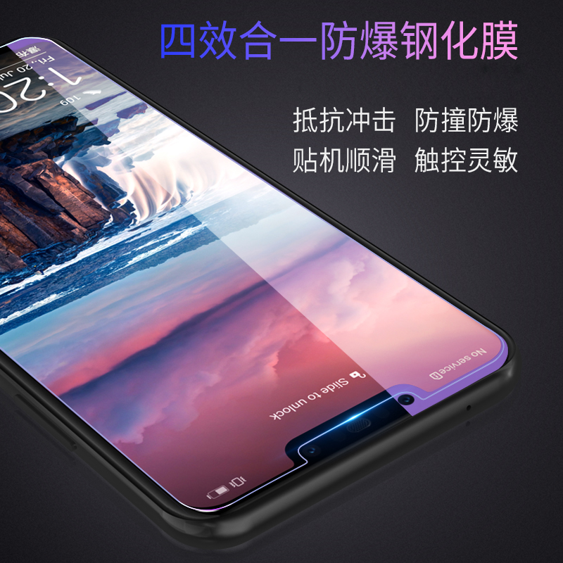 [买2送手机壳]轻万适用华为nova3i钢化膜huawei非全屏玻璃贴膜
