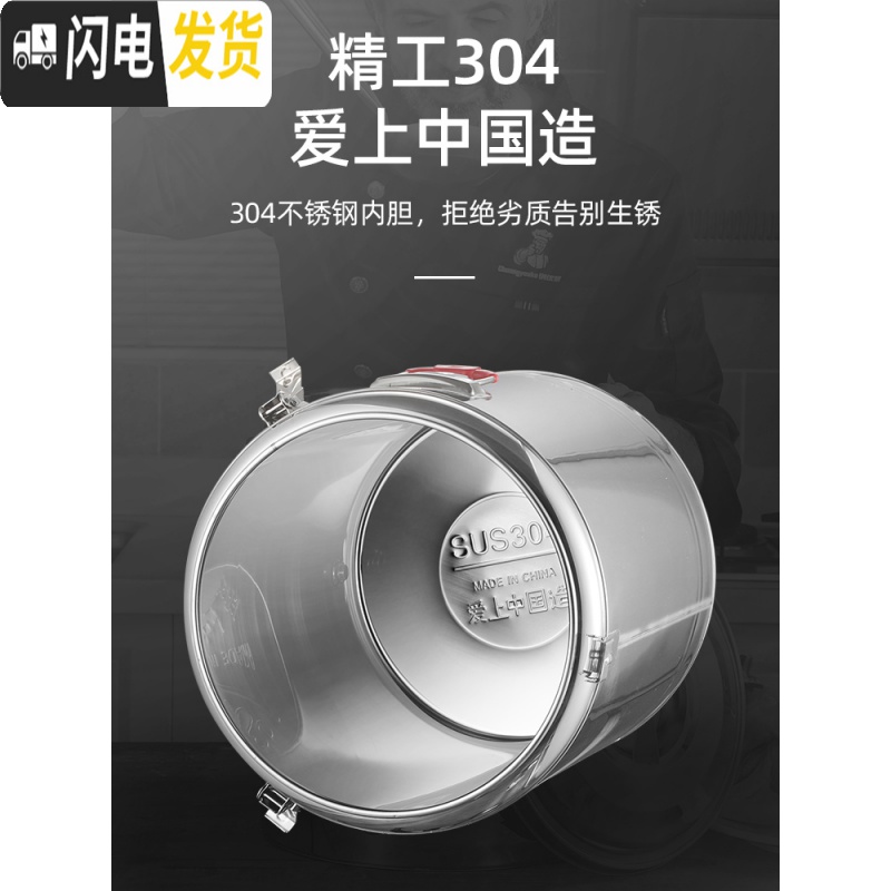 三维工匠不锈钢保温桶商用食堂米饭桶大容量开水桶饭店汤粥桶豆浆桶 60无龙头(特厚三层保温)饭盒/提锅高清大图