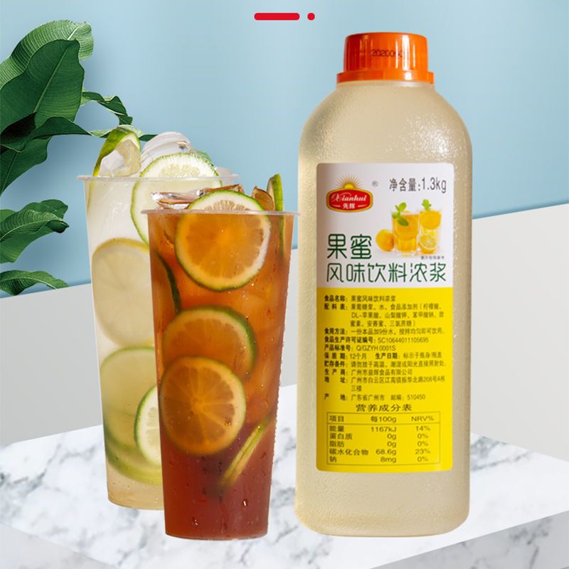 试用装果蜜（约160克可做4杯） 果蜜蜜雪冰城泡水浓缩柠檬水专用冰城蜜雪奶茶店连锁柠檬茶伴侣酸