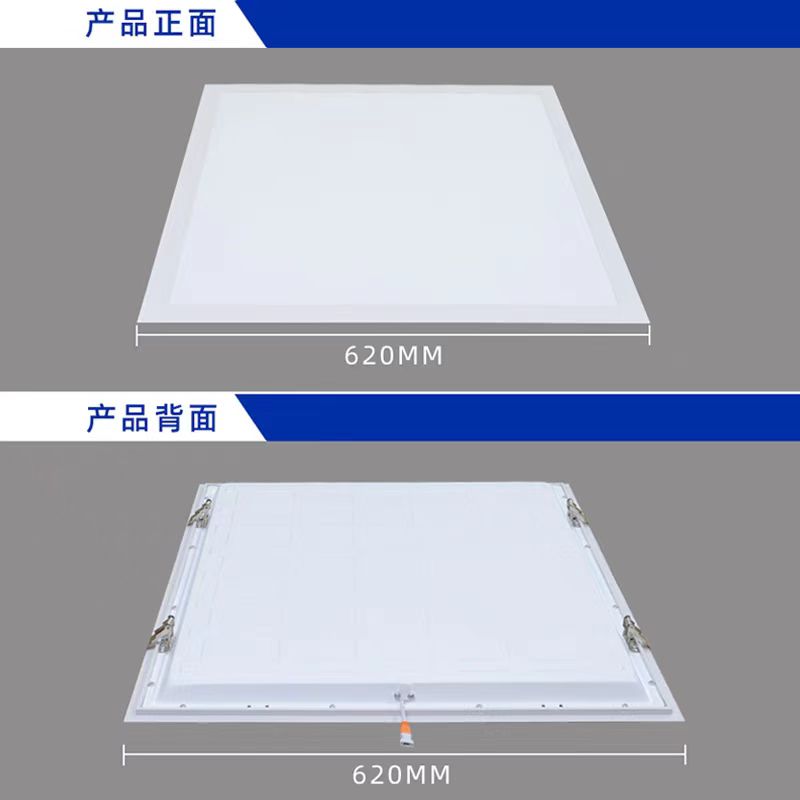 阔飞 LED平板灯 300*300 个高清大图