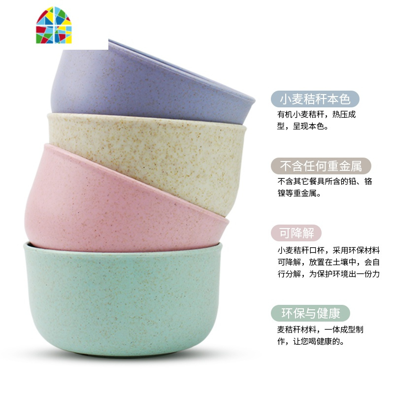 小麦秸秆碗筷套装家用日式米饭吃饭碗勺创意儿童餐具防摔碗碟碗盘 FENGHOU 4碗+4盘