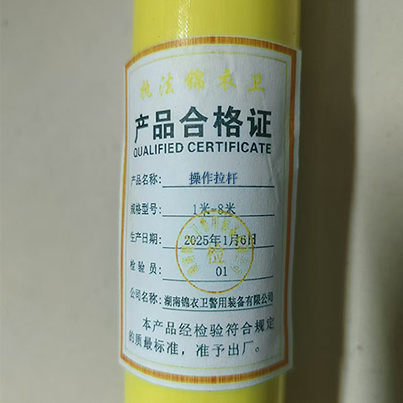 执法锦衣卫检电笔操作杆1米-8米/个高清大图