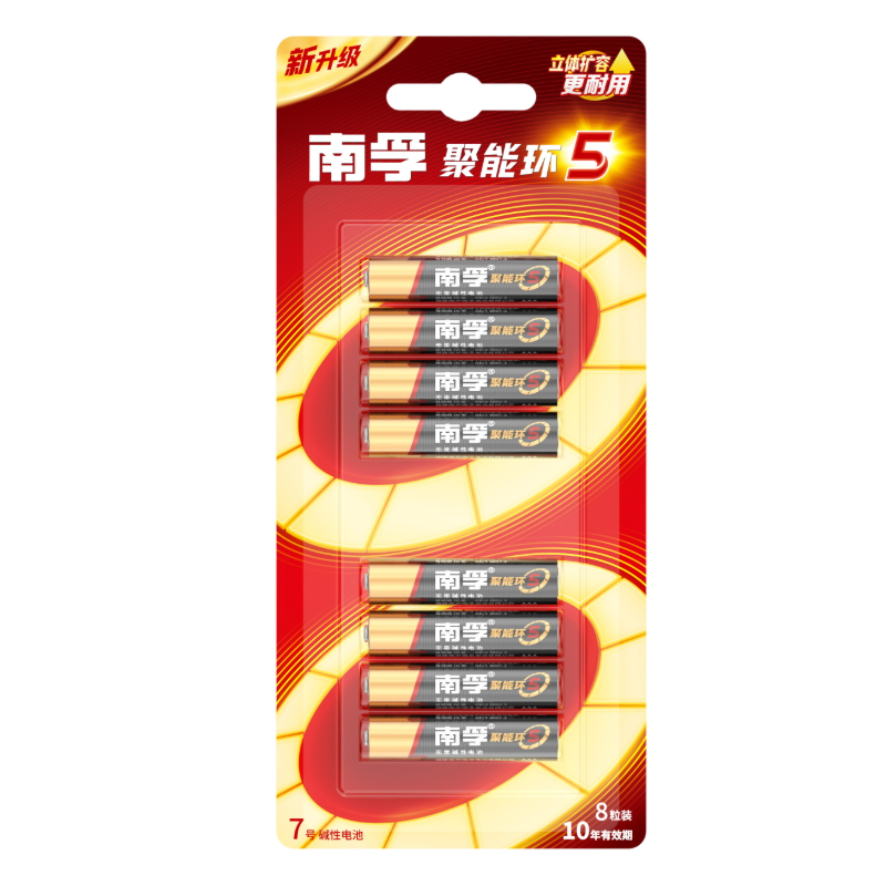 南孚 LR03-8B/7号碱性聚能环电池8节/卡聚能环5代高清大图