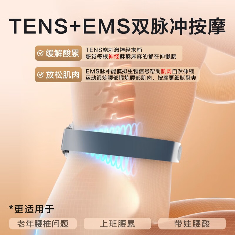 SKG腰部按摩器腰椎暖宫护腰带K3二代藏蓝