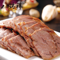 八瑞祥熟食礼盒卤肉熟食腊味套餐天福盛世2270g红烧鹿肉京味酱鸭清香童子鸡五香牛蹄筋年货大礼包团购